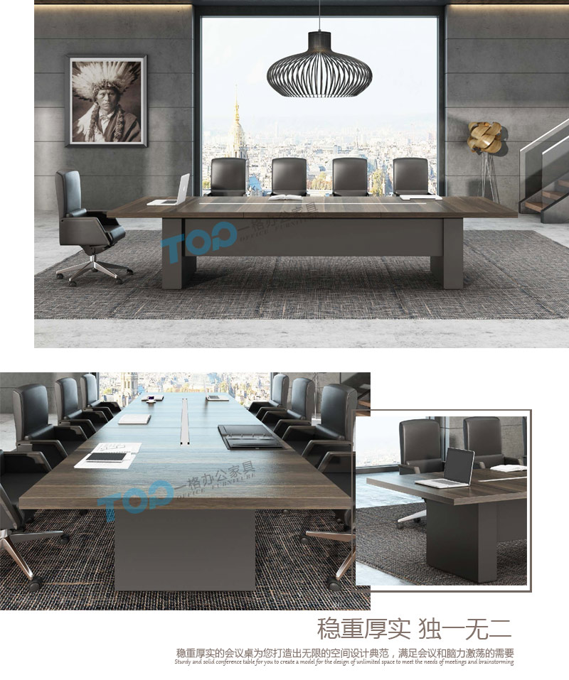 這款板式會議桌打造出無限的空間設(shè)計典范，能夠滿足會議腦力激蕩的需要