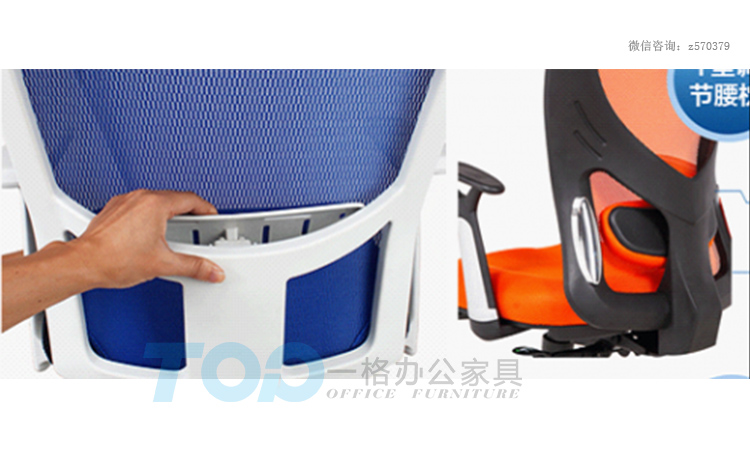 人體工學電腦椅腰枕.jpg