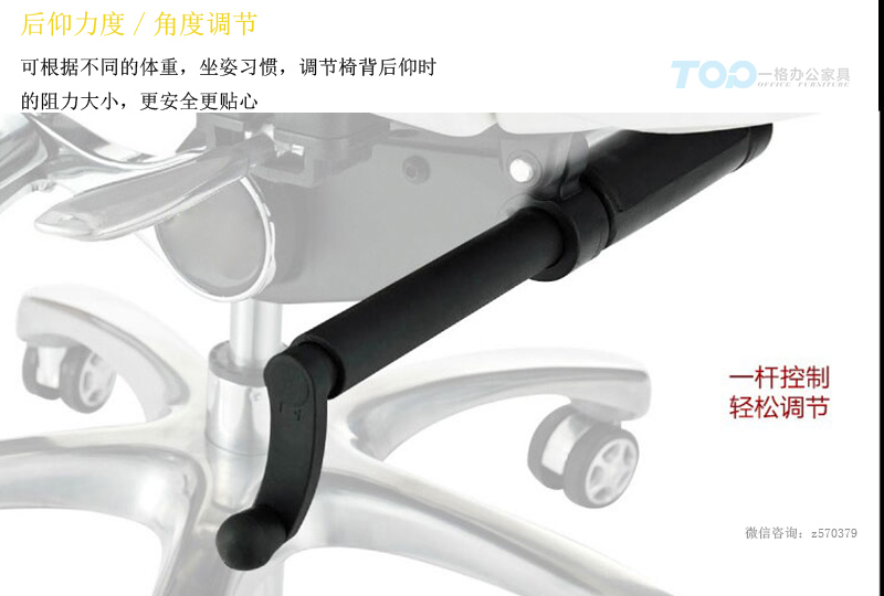 辦公椅調節桿.jpg