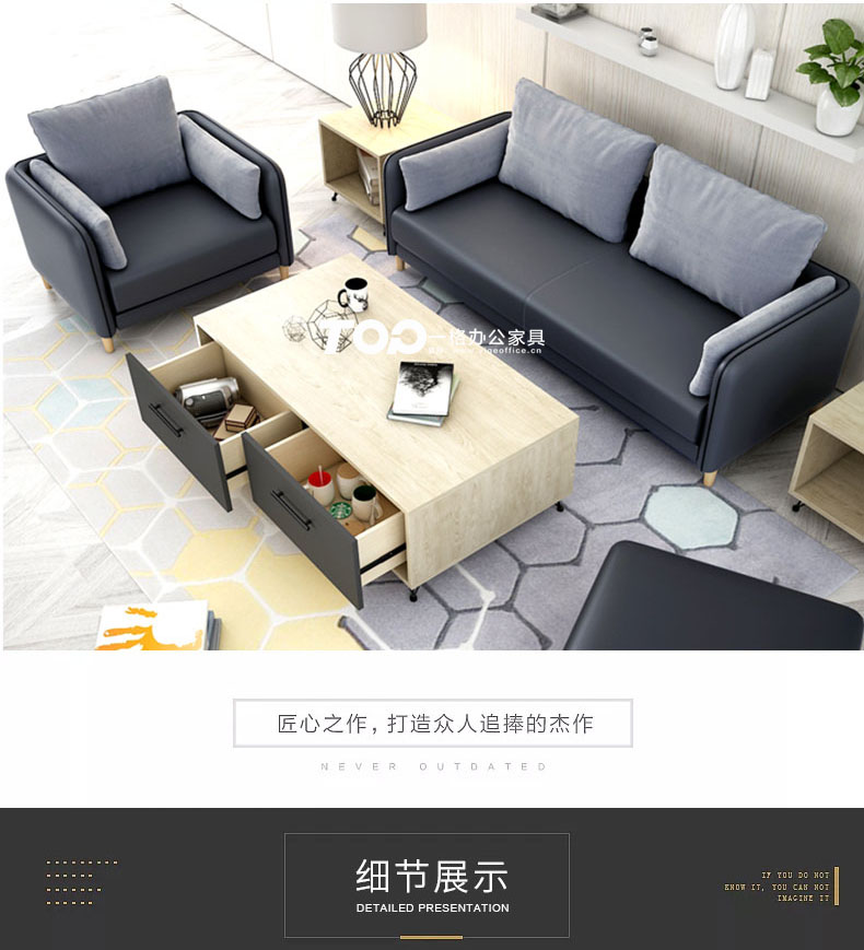 <a href='/zcbgkj.htm' class='keys' title='點擊查看關(guān)于辦公沙發(fā)的相關(guān)信息' target='_blank'>辦公沙發(fā)</a>