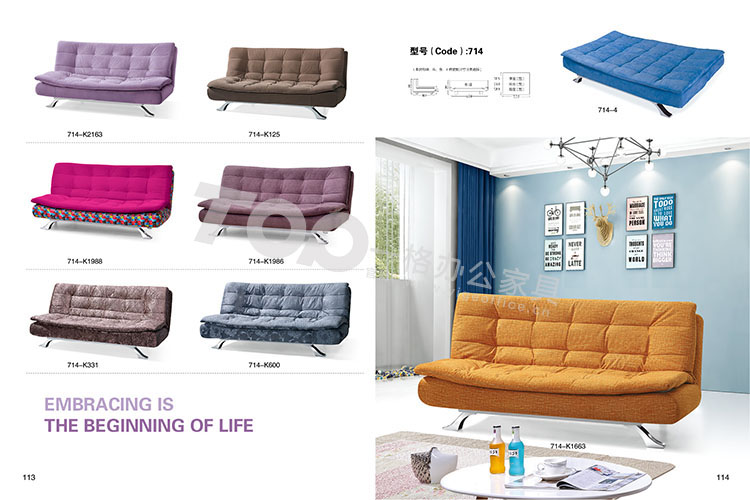 沙發床訂做