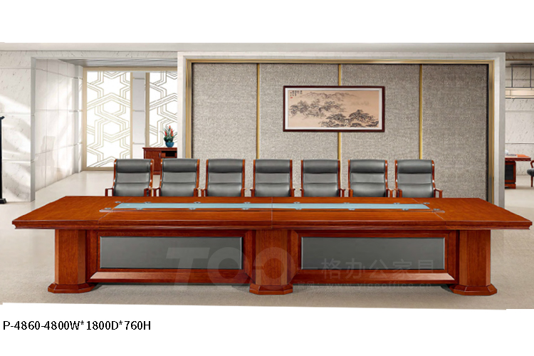 p-4860-4.8M傳統會議臺.jpg